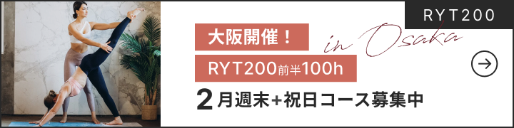 RYT200