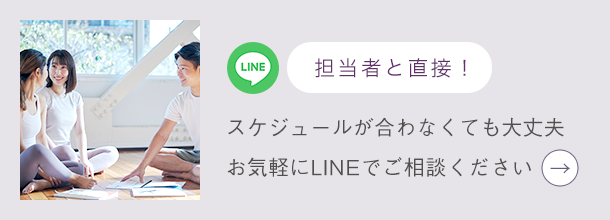 ヨガワークスLINE友だち追加